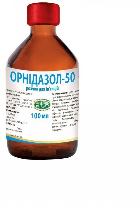 Орнидазол - 50 ин. 100 мл